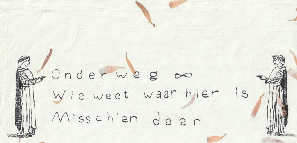 Vertrouw je proces