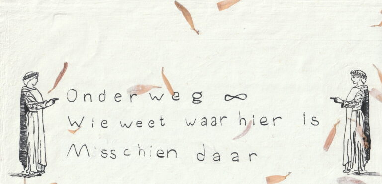 Vertrouw het proces